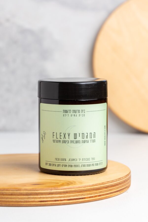 ⁦נר טבעי משעוות סויה וקוקוס FLEXY המגמיש⁩ – תמונה ⁦3⁩